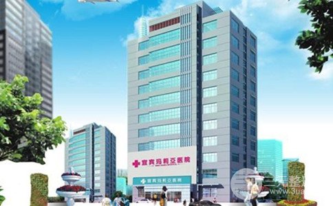 2018宜宾玛莉亚整形美容价格表一览