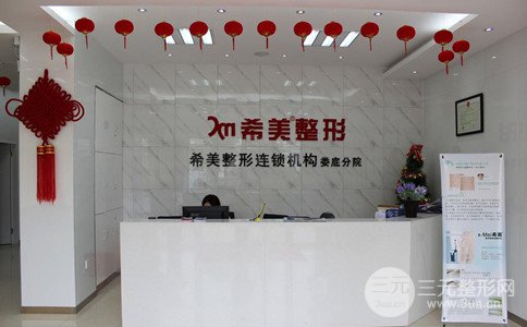 娄底希美整形怎么样【价格表】完整版曝光