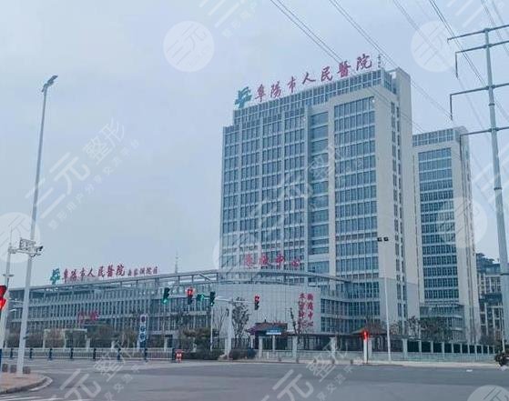 阜阳市人民医院环境图