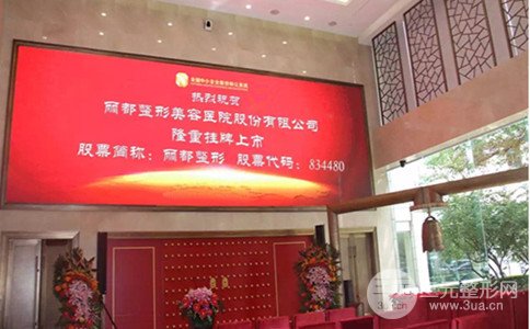 无锡丽都整形医院怎么样，整形价格表全新上线