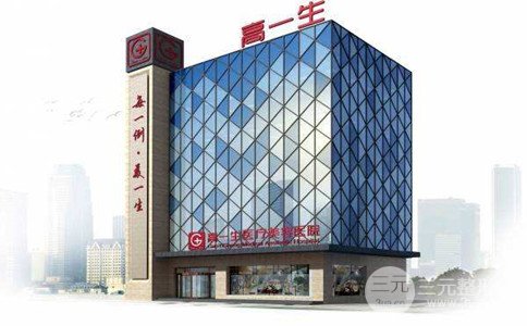2018陕西高一生医疗美容整形价格表抢先看