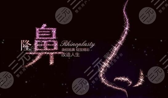 深圳隆鼻手术科普