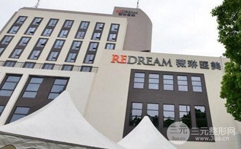 2018宁波鄞州薇琳美容医院整形价格表详细上线