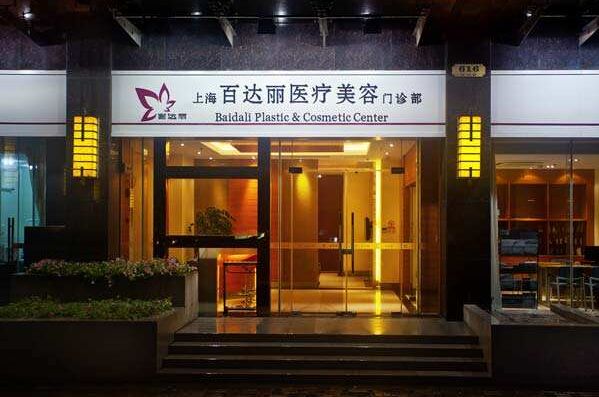 上海微创双眼皮医院哪家好 医院排名