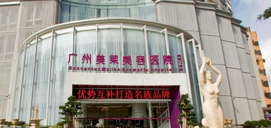 广州双眼皮整形医院哪里好