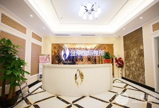 深圳金丽医疗美容门诊部整形价格【价目表】
