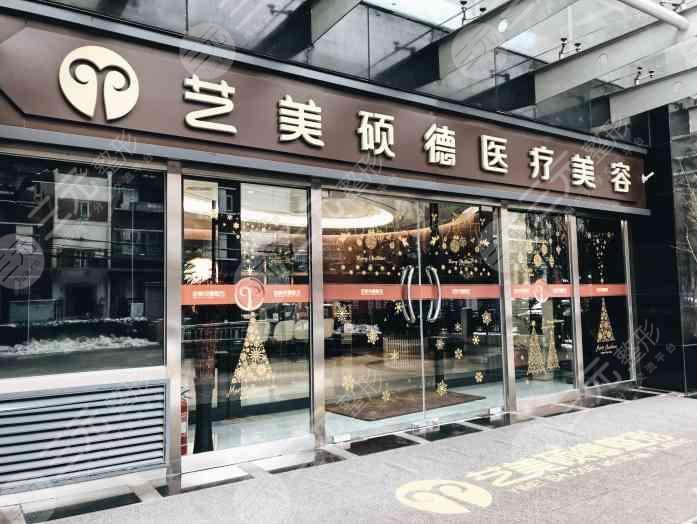 北京艺美硕德整形医院怎么样？专家名单|面部填充案例