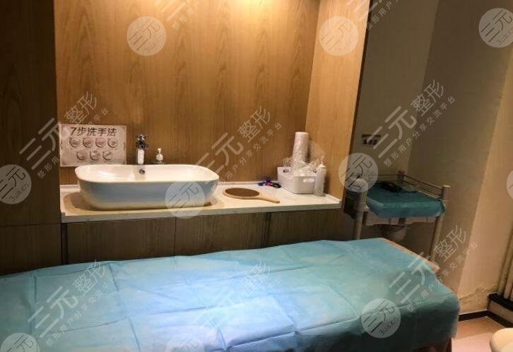 北京和颜美帕医疗美容