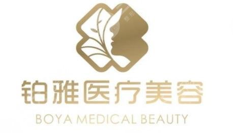 深圳铂雅整形医院怎么样