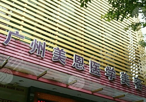 广州美恩隆鼻医生盘点：许扬滨&张勇&陈宏彬，谁的技术略胜一筹？