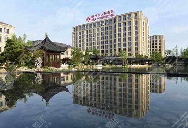 嵊州人民医院整形美容外科怎么样？