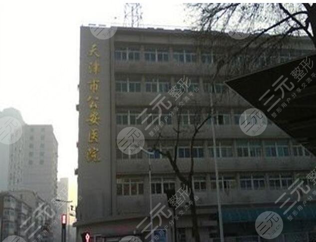 公安医院美容科隆鼻怎么样?隆鼻专家信息+隆鼻案例果