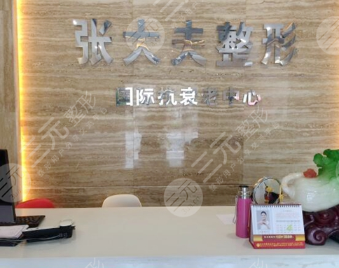 濮阳张大夫双眼皮怎么样？整形医生介绍+双眼皮案例反馈