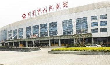 东莞市人民医院整形科怎么样？**吗？医生信息|整形案例