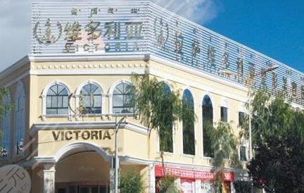 深圳维多利亚整形医院环境