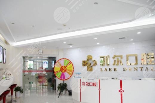 长沙梅溪郡利尔口腔