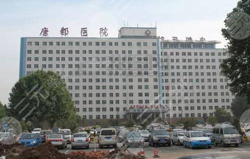 2020唐都医院整形科价目表，附医生简介和双眼皮案例！