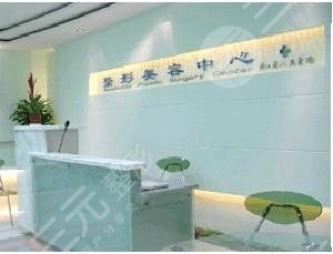浙江省人民医院整形科环境图