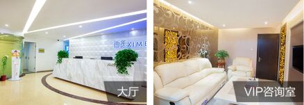 北京西美医疗美容做开眼角手术怎么样、贵不贵