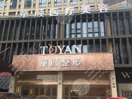 wendy童颜整形医院曝光环境,口碑医生+假体隆鼻“亲妈款自然美鼻”