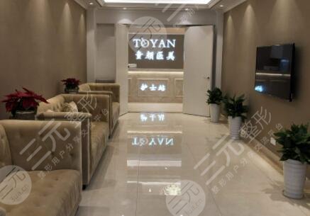 wendy童颜整形医院曝光环境