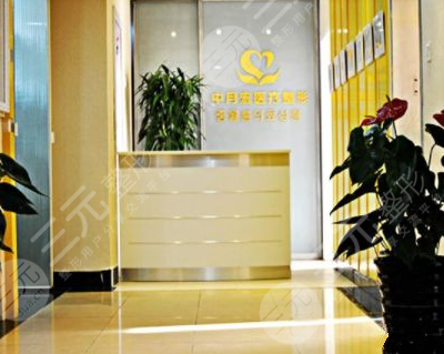 中月宏医疗美容医院究竟怎么样呢？