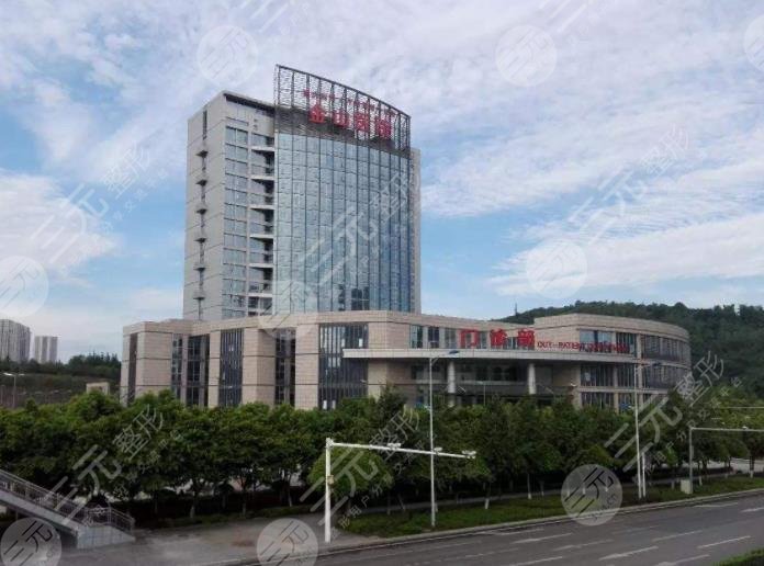 重庆公立医院植发哪家好