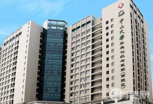 广州中山二院整形科介绍,医生名单|双眼皮案例|崭新价格表