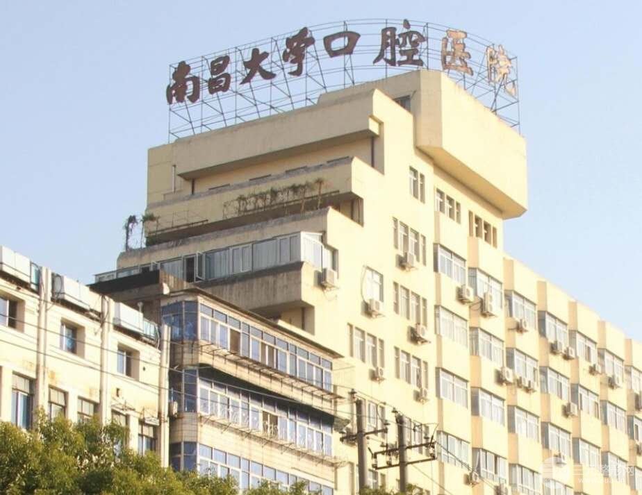 南昌大学附属口腔医院怎么样?医生简介+矫正案例