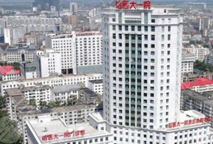 医大一院郝立君双眼皮案例及价格|医大一院双眼皮费用表。