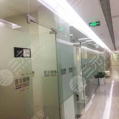 上海首尔丽格医疗美容做面部轮廓整形怎么样、多少钱