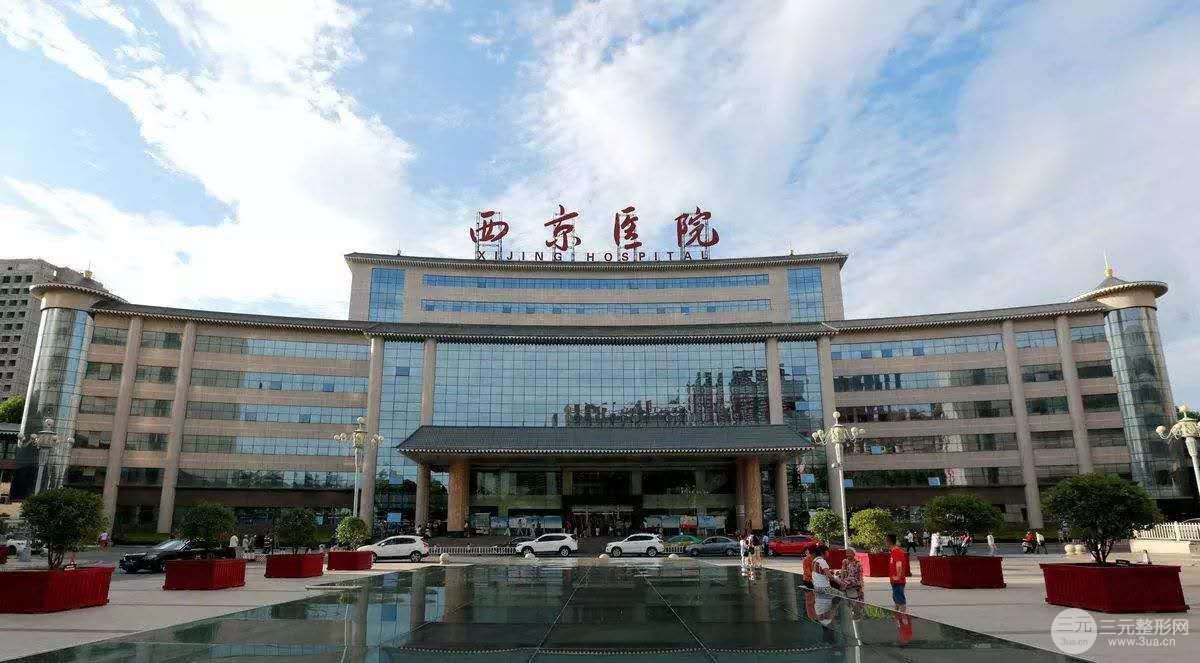 西京医院自体脂肪填充哪个大夫好|医生推荐