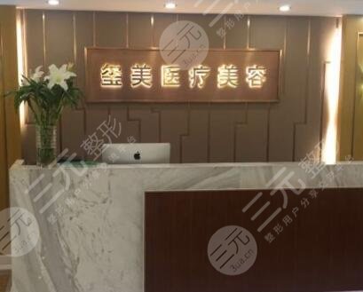 上海玺美人医疗美容怎么样？口碑医生介绍|割双眼皮果参考