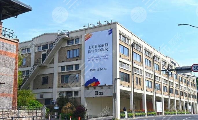 上海磨骨哪家医院比较好