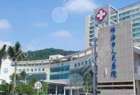 珠海人民医院牙科医生都有哪些？黄伟、黎民宇等手术严谨，风格自然 各有优