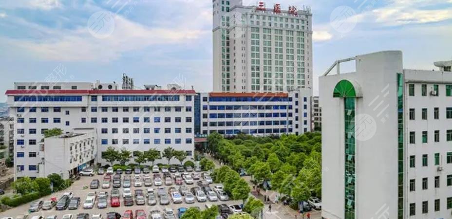 永州市第三人民医院五官科