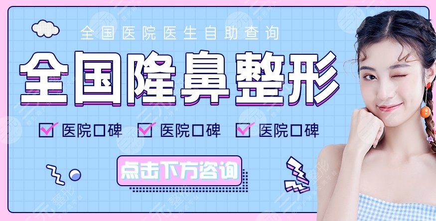 银川医美哪家好？整形美容医院排名榜5家曝光！华美、维多利亚人气高~