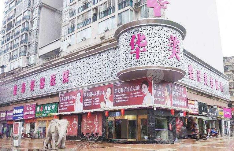 怀化正规植发医院排名