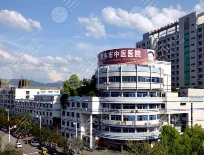 丽水牙科医院排名