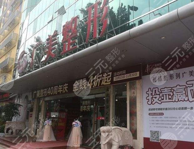 广州自体脂肪填充医院排名前十