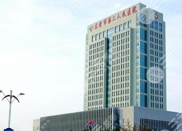 东营整形医院排名