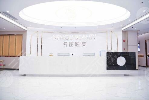 深圳名丽医疗美容医院正规吗？专家名单隆鼻案例