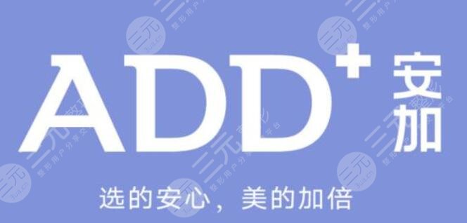 安加医疗美容正规吗？整形医生|隆鼻案例