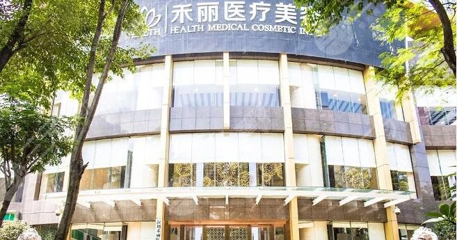 禾丽整形医院怎么样？口碑评价|整形医生|双眼皮案例