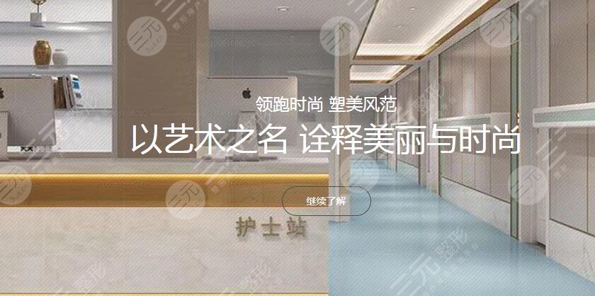南京悦颜整形医院是几甲?机构资质