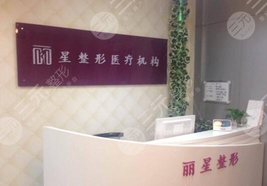 北京丽星翼美整形医院怎么样？靠谱吗？双眼皮案例反馈