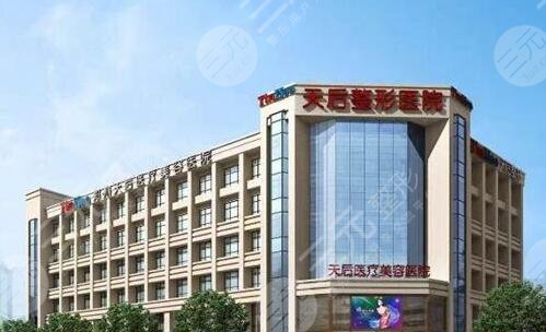 郑州天后医疗美容医院电话，*医简介+术后案例