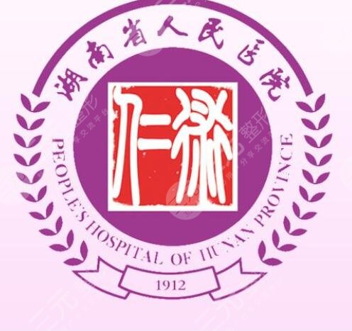湖南省人民医院美容科双眼皮怎么样？双眼皮案例