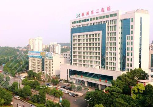 株洲市第二医院眼科