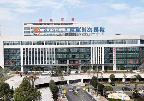 湘东医院眼科